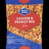 Snacks of the World Cashew en Pinda Mix Spicy | Action NL